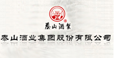 泰山酒業(yè)