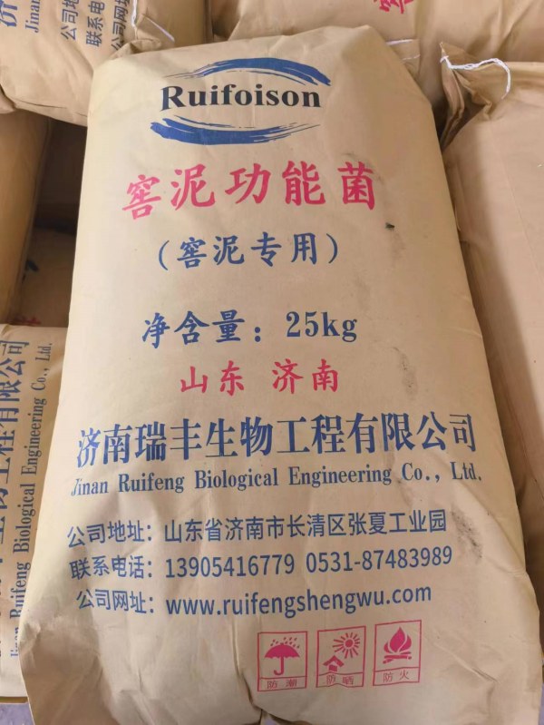 窖泥功能菌：如何選用適宜菌種？